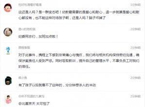 狮山最新爆料事件视频  第1张