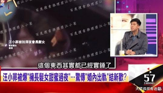 狗仔预告爆料大全最新,揭秘娱乐圈最新热点事件  第2张