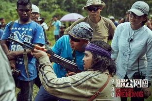 湄公河行动在线观看,揭秘跨国缉毒行动的惊心动魄 第3张 湄公河行动在线观看,揭秘跨国缉毒行动的惊心动魄 第3张