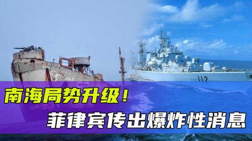 菲律宾最新局势爆料,揭秘最新局势动态与影响